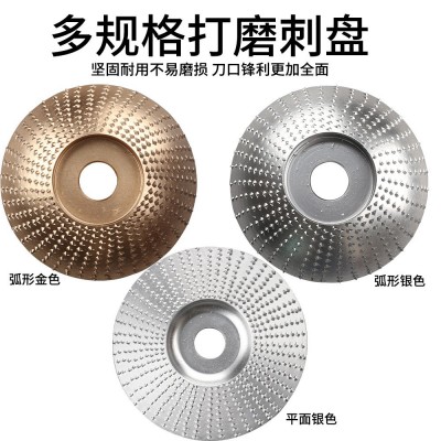 木工打磨塑型刺盘角磨机打磨盘打磨片修磨刀磨片抛光轮圆磨 轮茶盘图3