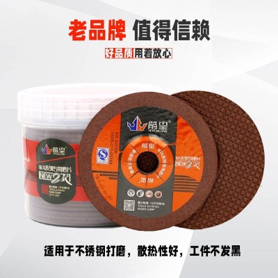 箭皇WA80磨片不锈钢打磨片鱼鳞片砂轮片金属不锈钢磨削厂家直销图5