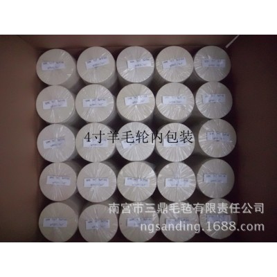 羊毛轮图4