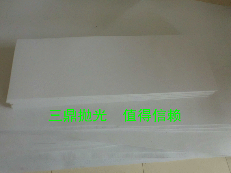 cimg1442_副本化纤毛毡条