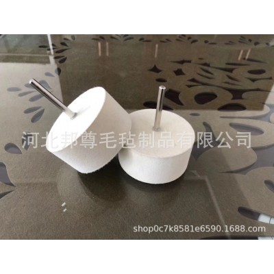 加工抛光打磨电磨头羊毛轮打磨头羊毛磨头带柄美甲首饰钨钢抛光轮