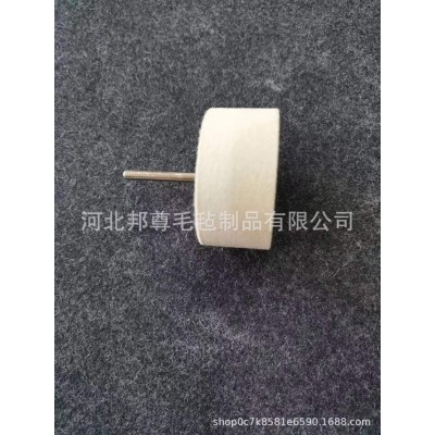 加工抛光打磨电磨头羊毛轮打磨头羊毛磨头带柄美甲首饰钨钢抛光轮图3