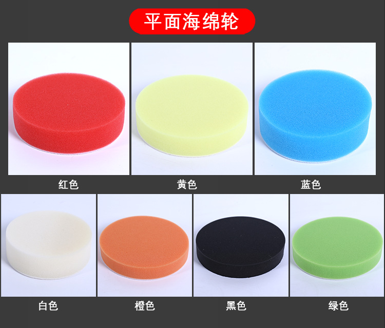 海绵轮详情_10.png