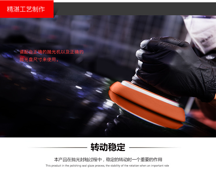 海绵轮详情_12.png
