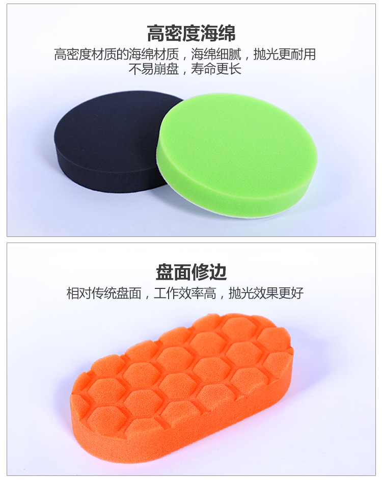 海绵轮详情_08.png
