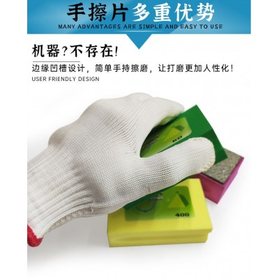 电镀金刚石磨块软手持镀砂瓷砖修边器手擦磨片木材石材玻璃打磨片图3