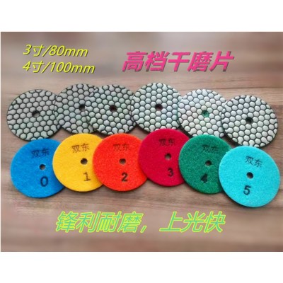 厂家金刚石干磨片石材花岗岩大理石磨片石英石抛光片翻新片干抛片图3