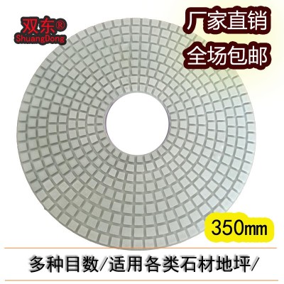水磨片厂家14寸350mmA石材抛光片大理石花岗岩自粘翻新磨片软磨片图6