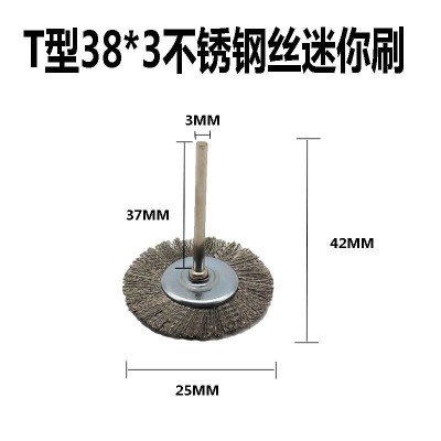 九匹马木柄6排铜丝刷除锈清洁铜丝金刚菩提清理铜丝扫纯铜丝手工图3