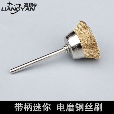 木雕抛光除锈T型铜丝不锈钢丝电磨钢丝刷Y型笔刷迷你刷图5