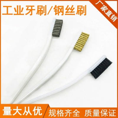 钢丝刷工业用牙刷清洁文玩除锈牙刷型不锈钢丝金刚核桃清理小刷子图3