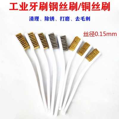 钢丝刷工业用牙刷清洁文玩除锈牙刷型不锈钢丝金刚核桃清理小刷子图2