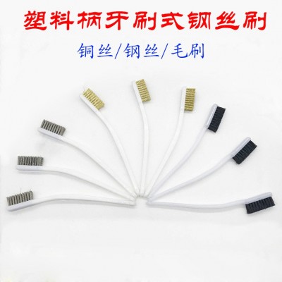 钢丝刷工业用牙刷清洁文玩除锈牙刷型不锈钢丝金刚核桃清理小刷子图4