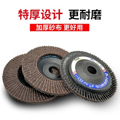 大白鲨百叶片平面砂布轮百页片72页煅烧砂百页轮抛光打磨片千页轮图5