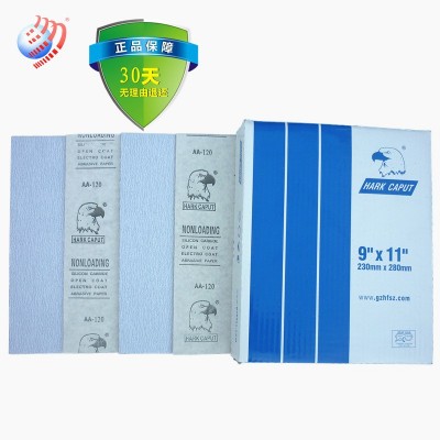 白鹰头牌砂纸抗堵120粒度干磨砂纸 抛光打磨砂纸 HARKCAPUT牌批发图4