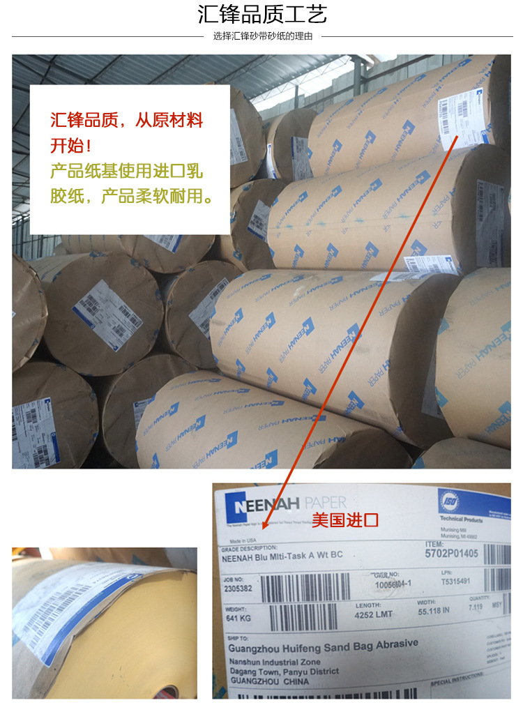 汇峰汇锋牌产品120固定版_02