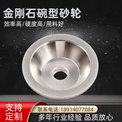 供应金刚石碗型砂轮砂轮树脂金刚石砂轮碗型磨钨钢硬质碗型砂轮片图2