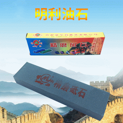 8寸明利磨刀石双面油石厂家砥石便携家用厨房磨刀器菜刀图2