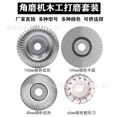 木工打磨塑型刺盘角磨机打磨盘打磨片修磨刀磨片抛光轮圆磨轮茶盘图2