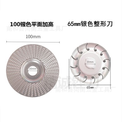 木工打磨塑型刺盘角磨机打磨盘打磨片修磨刀磨片抛光轮圆磨轮茶盘图4
