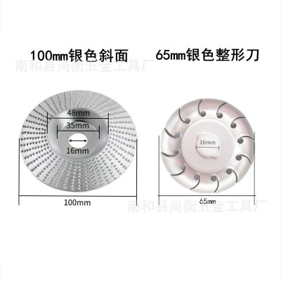 木工打磨塑型刺盘角磨机打磨盘打磨片修磨刀磨片抛光轮圆磨轮茶盘图5