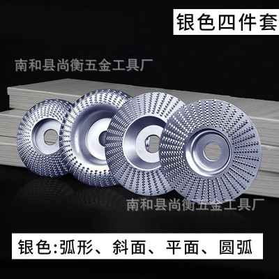 木工打磨塑型刺盘角磨机打磨片修磨刀磨片抛光轮圆磨轮茶盘图4