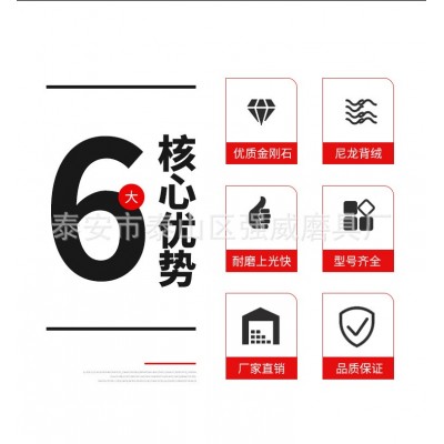 泰山强威5寸六角形干磨片石材角磨机花岗岩出口柔软大理石干磨片图3