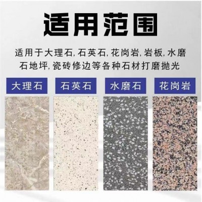 石上美3/4寸液体石材干磨片大理石抛光片石材抛光片金刚石水磨片图4