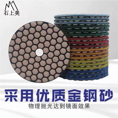 石上美3寸液体石材干磨片大理石抛光片石材抛光片金刚石水磨片图2