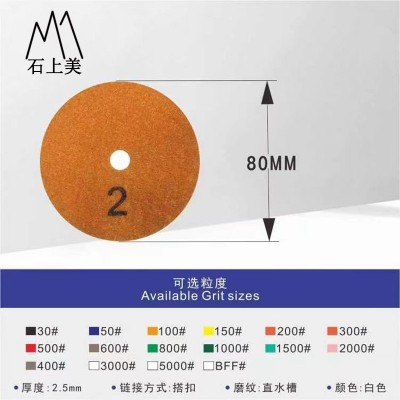 石上美3寸液体石材干磨片大理石抛光片石材抛光片金刚石水磨片图5