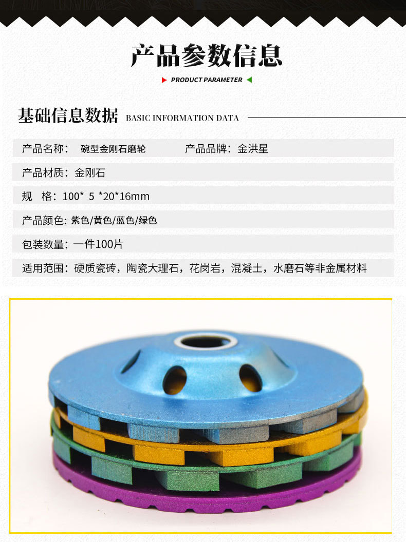金刚石膜片5_04.jpg