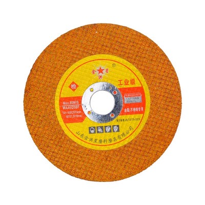 自产自销金洪星107树脂切割片100角磨机使用磨光片增强树脂砂轮片图5
