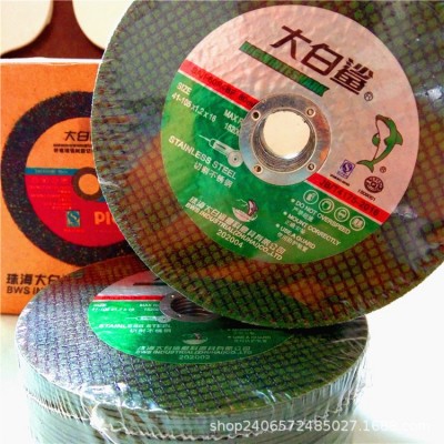 峰跃厂家金属不锈钢 砂轮片100角磨机切割刀片可开专票角磨机图4