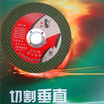 批发大白鲨金属不锈钢树脂切割 砂轮片100角磨机切割片刀片双网图4