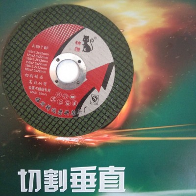 批发大白鲨金属不锈钢树脂切割 砂轮片100角磨机切割片刀片双网图5