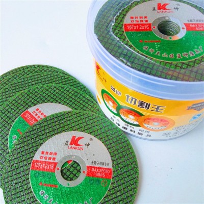 批发大白鲨金属不锈钢树脂切割 砂轮片100角磨机切割片刀片双网图2
