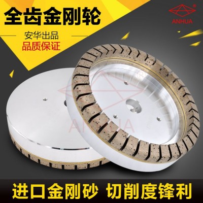 高速磨边机金刚轮 双边机全齿金刚轮 走速快玻璃不崩边锋利耐用图3