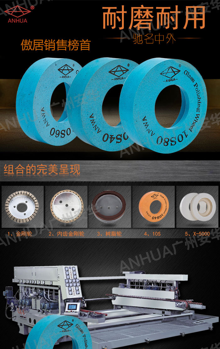 10S120抛光轮_01