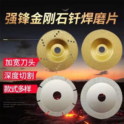 钎焊片金刚石电镀石材切割片打磨碗磨大理石瓷砖抛磨光片玻璃锯片