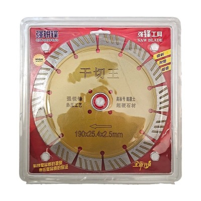 槽王133加厚开槽片156188190开槽精品开槽锯片石材切割片开槽230图5