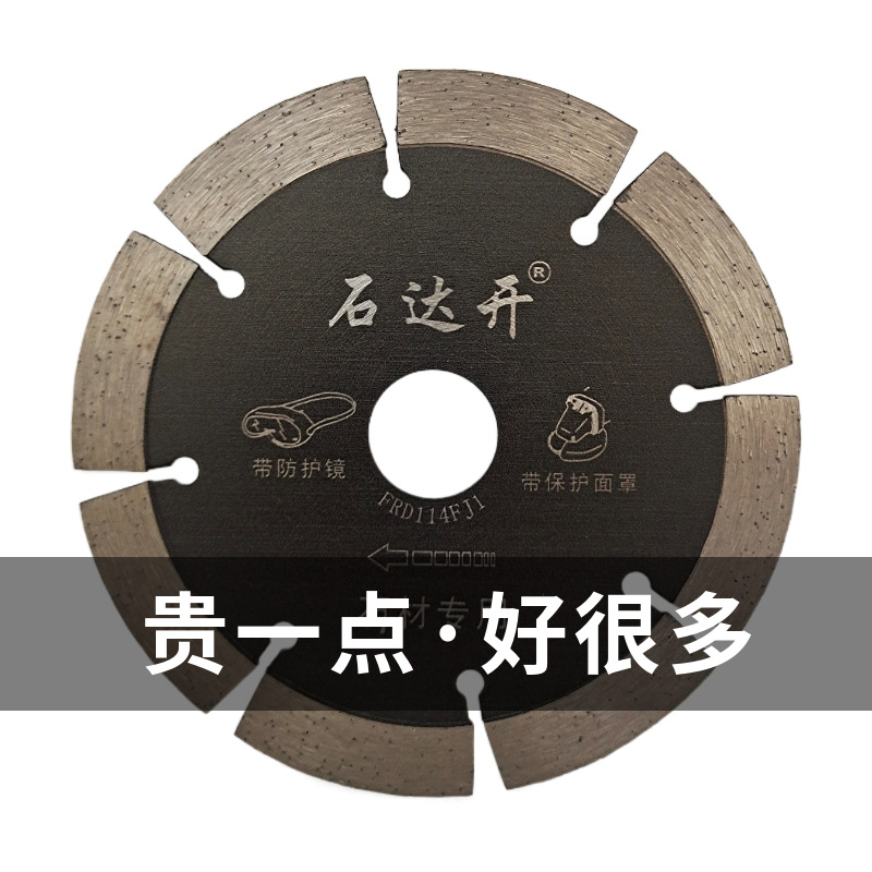 mtw-51995508