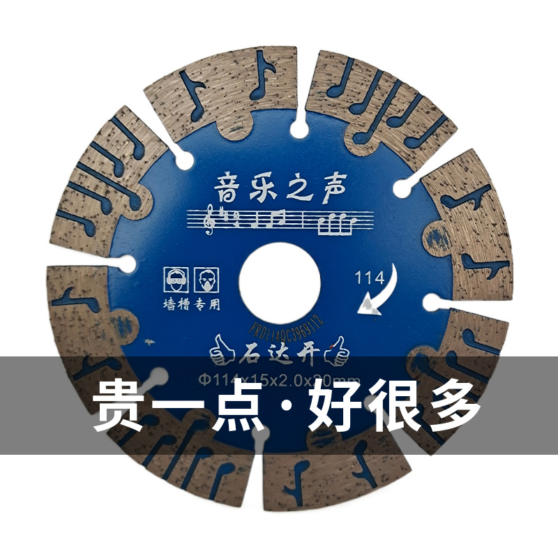 mtw-51906947