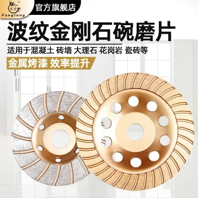 100-230mm金刚石波纹磨轮水泥石头碗型磨盘墙壁地坪混凝土打磨片 230精品波纹磨盘图4