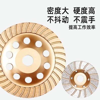 100-230mm金刚石波纹磨轮水泥石头碗型磨盘墙壁地坪混凝土打磨片 230精品波纹磨盘图3