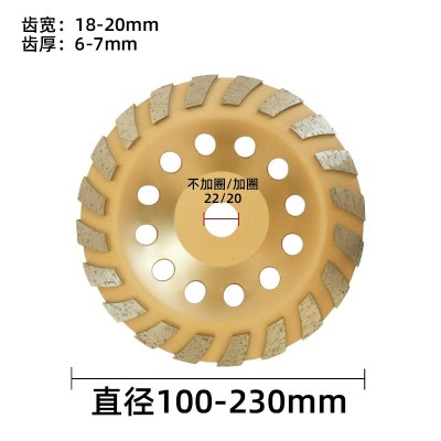 加厚金刚石斜齿波纹碗磨片磨盘角磨机打磨大理石混凝土水泥磨轮片图4