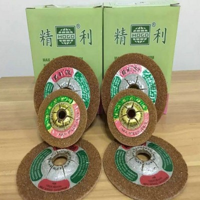 供应70精利砂轮、3寸小砂轮、角磨片、3寸打磨片图2