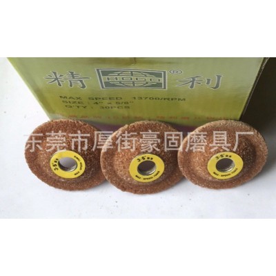 供应2寸3-S精利砂轮50*3*10、铝材抛光打磨专用磨片单晶刚玉磨片图4