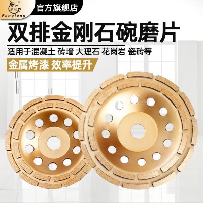 工厂直销专用磨轮100-230mm双排磨轮石材大理石金刚石碗磨片图5