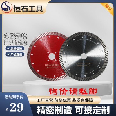金刚石锯片 180连齿波纹石材切割片 花岗岩 大理石石英石锯片热压图3