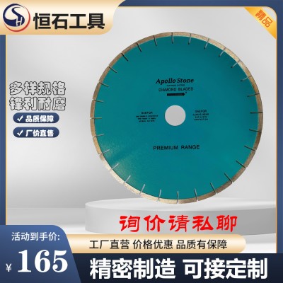 大理石锯片400阿波罗大理石切割片 高频焊接锋利型大理石倒角切边